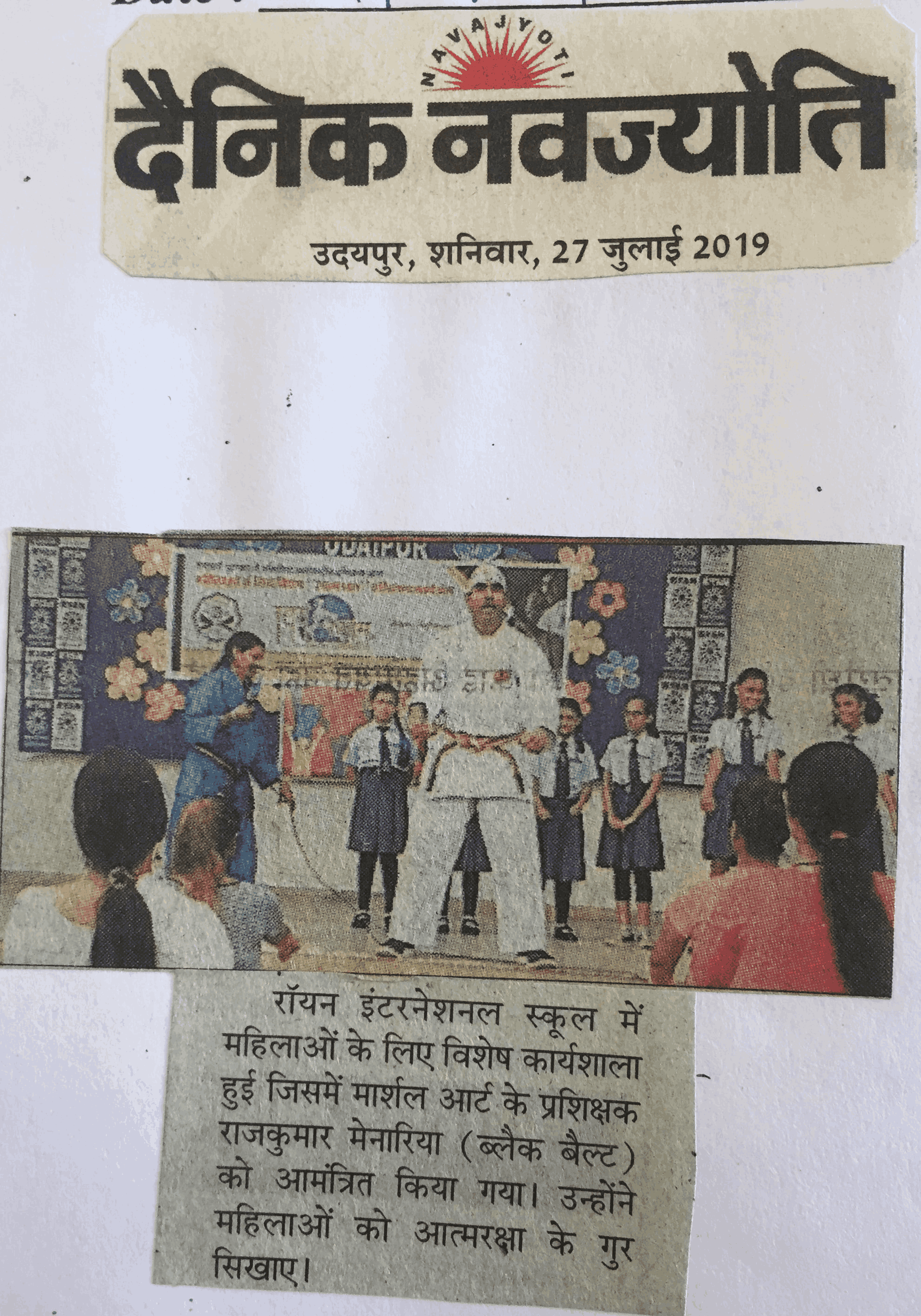 WORKSHOP ON WOMEN SELF DEFENSE - Ryan international School, Udaipur